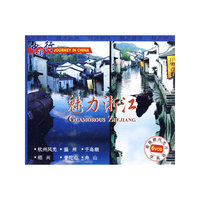 海天佛国普陀山VCD