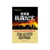 青少年科学探索营-考古:考古领域新发现(彩图版)/新