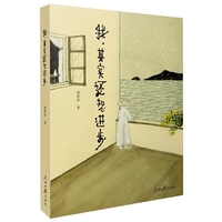 我,其实还想进步