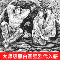 中学语文名著导读阅读丛书：孙犁作品选（赠阅读与考试手册）七年级课外推荐