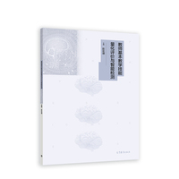 教师基本教学技能量化评价与智能检测