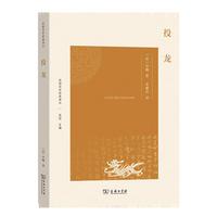 投龙