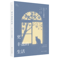 更丰盈的生活：2025中国小小说精选  “太阳鸟文学年选”丛书  [ 献给你们 ] 愿意在忙碌的生活和工作之余 为文学腾出一点儿时间的人们