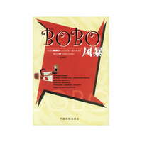 BOBO风暴
