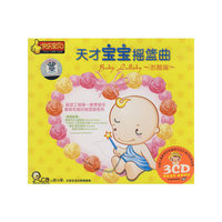 DSD 吉祥如意(CD)