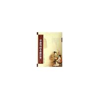 中国传统名曲欣赏
