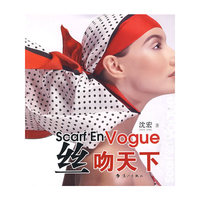 丝吻天下