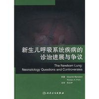 新生儿呼吸系统疾病的诊断进展与争议（翻译版）