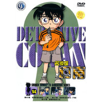 名侦探柯南 14… (DVD)