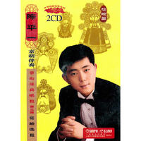 CD陈平一京胡伴奏(2碟装)