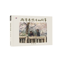 两张老照片的故事