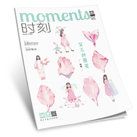时刻 第三种朋友 爱格主题特辑