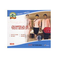 餐厅服务员（4VCD）
