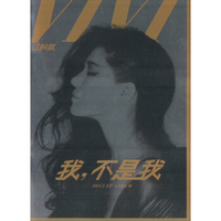 江映蓉2015年EP《我，不是我》（京东专卖）（CD）