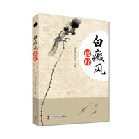 白癜风诊疗