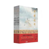 (大字本)金庸作品集神雕侠侣 金庸百年诞辰纪念 平装