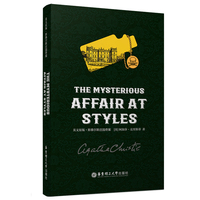 英文原版 斯泰尔斯庄园奇案 The Mysterious Affair at Styles