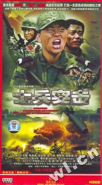 士兵突击 十碟装(DVD)