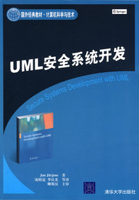 Pro/ENGINEER标准教程（配光盘）（高等学校计算机专业教材精选·图形图像与多媒体技术）