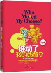 英汉语性别歧视现象的对比研究