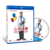 心灵点滴（蓝光碟 BD50）
