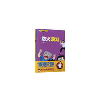 青春校园汉语读物·9年级3班 第7季 （共5册）