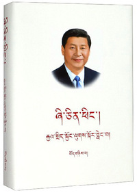 习近平的七年知青岁月