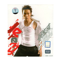 杨家成:共同体(CD)