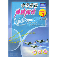 中学英语快速阅读：Level A3新课标·七、八年级