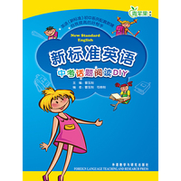 同声传译基础