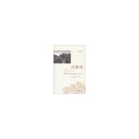 1940-1942-兴隆场-抗战时期四川农民生活调查