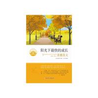 青少年科学探索营-人类:解密隐藏的奥秘(彩图版)/新