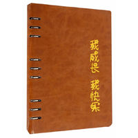 我成长 我快乐——职业能力发展手册