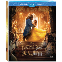 美女与野兽（蓝光碟 BD+DVD精装版）