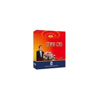 宪法解读 2018新宪法修正案解读 莫纪宏主讲 2DVD