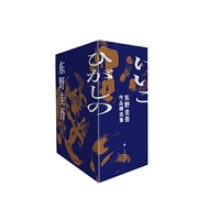 东野圭吾作品精选集(6本装)