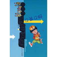 超级搞怪汪小小·Q爸Q妈