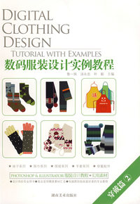 数码服装设计实例教程穿戴篇2