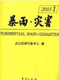 暴雨·灾害（七）