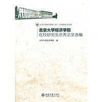 土木工程测量