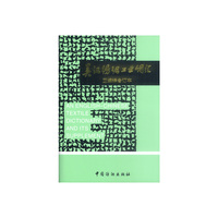 英汉纺织工业词汇