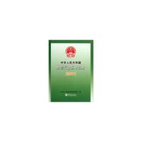 2011-中华人民共和国乡镇行政区划简册