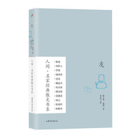 友