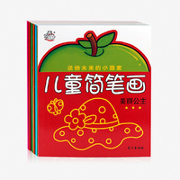 大憨熊绘本馆:送给未来的小画家儿童简笔画(套装共6册)