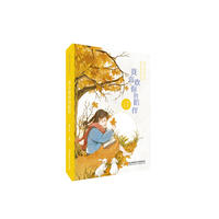 我喜欢你的陪伴——曹文轩给孩子的阅读计划