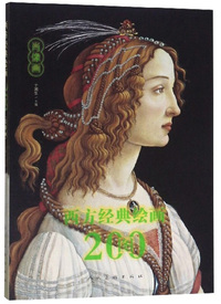 穿越幻想之门的插画师：凯·尼尔森