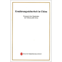 中国IT产业发展报告（2016―2017）