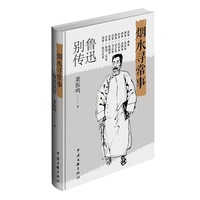 烟水寻常事