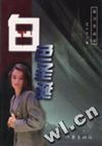 白色圣诞