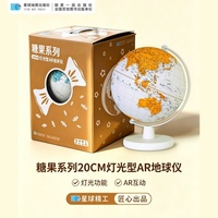 20cm糖果系列-橙白探趣地球仪(木质弓形支架)